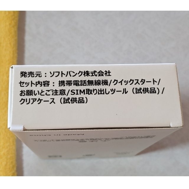 【新品】Libero 5G iii ブラック A202ZT【開通確認のみ】 4