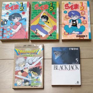 ショウガクカン(小学館)の少年 コミック 5冊(少年漫画)