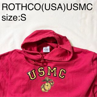 ロスコ(ROTHCO)のROTHCO(USA)ビンテージUSMCスウェットパーカ(パーカー)