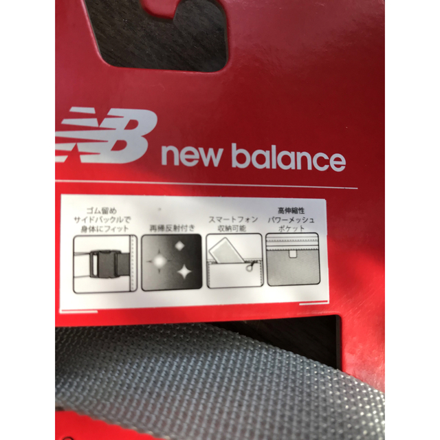 New Balance(ニューバランス)の新品未使用　ニューバランス　ウェストポーチ スポーツ/アウトドアのランニング(その他)の商品写真