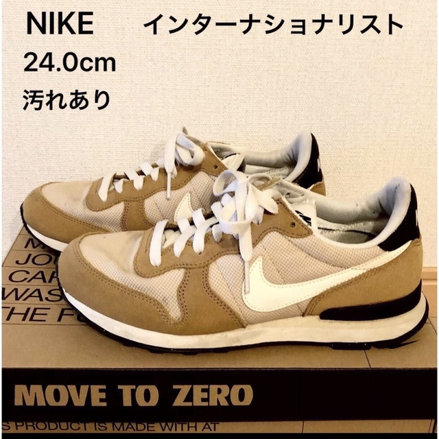 NIKE(ナイキ)の【あさみねーさん様専用】NIKE24.0cm インターナショナリスト レディースの靴/シューズ(スニーカー)の商品写真