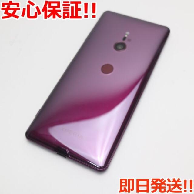 ソニー Xperia XZ3 美品　801SO ブラックSIMフリー 本体