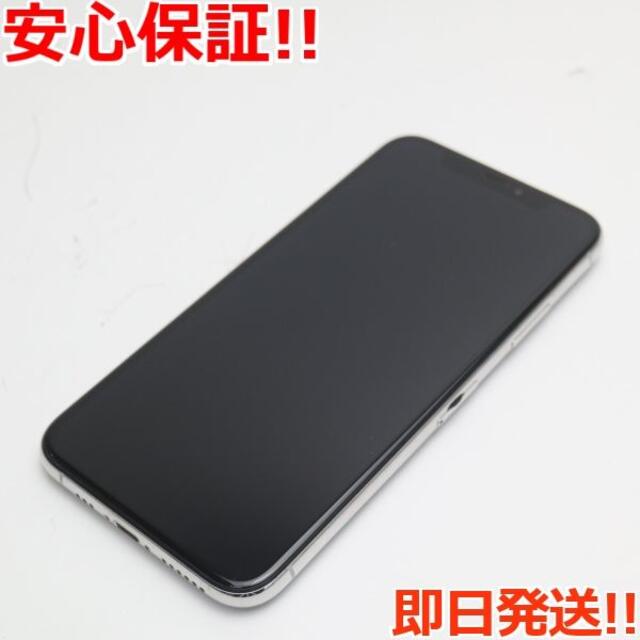 超美品 SIMフリー iPhoneXS 256GB シルバー