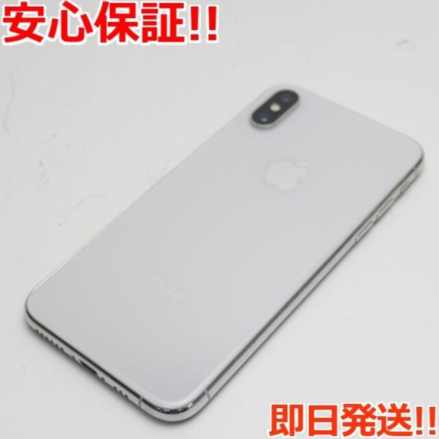 超美品 SIMフリー iPhoneXS 256GB シルバー 1