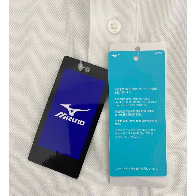 MIZUNO(ミズノ)の新品 2XL ★ Mizuno ミズノ メンズ ロゴ ワッペン ポロシャツ 白 メンズのトップス(ポロシャツ)の商品写真