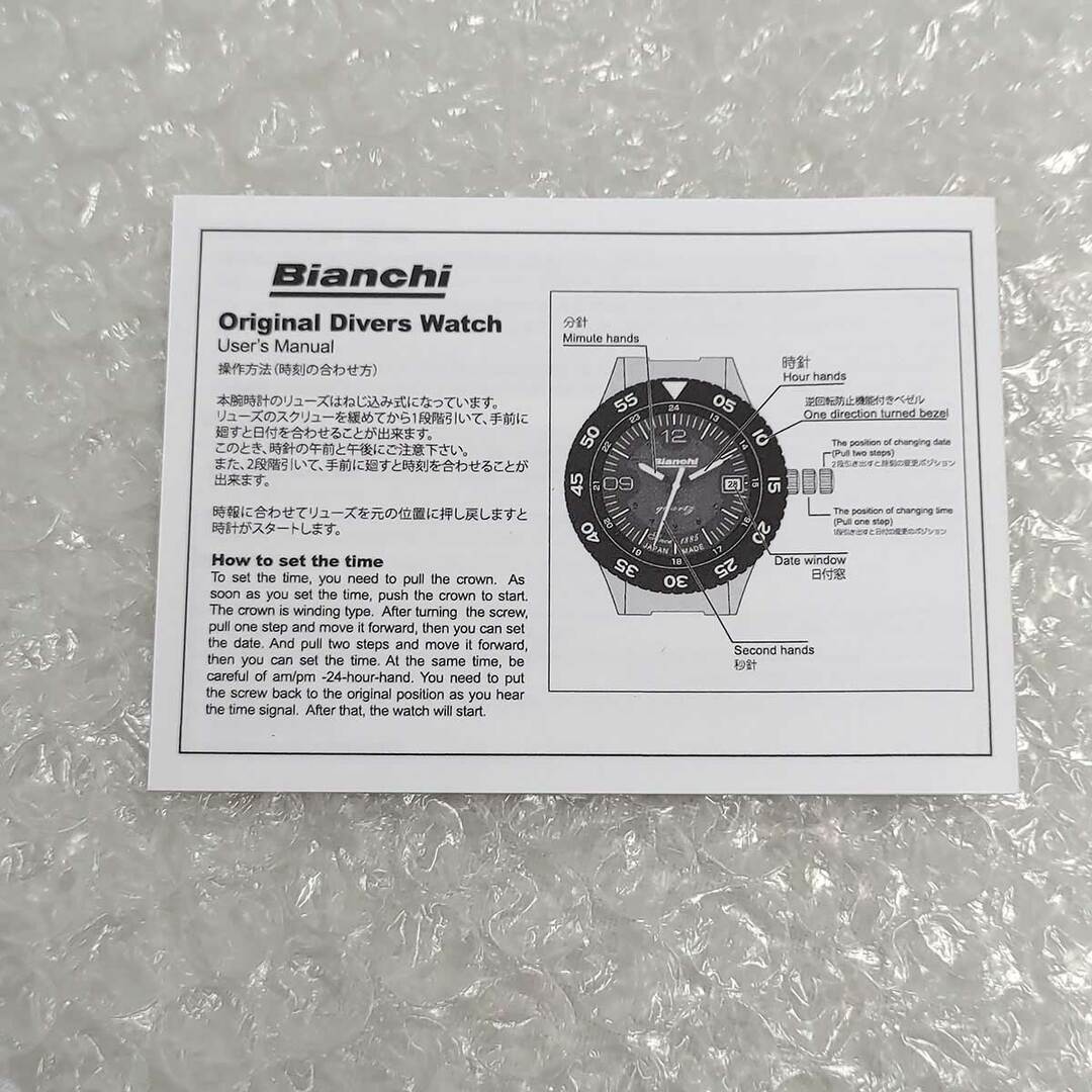 【未使用】ビアンキ BIANCHI SCUBA TX ブラック ホワイト 時計 ダイバーズウオッチ型腕時計 JP203ZOTWA メンズ