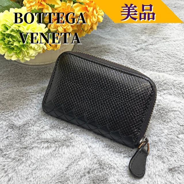 ⭕️ボッテガヴェネタ イントレチャート 小銭入れ ブラック 黒