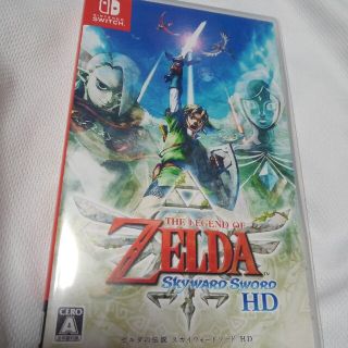 ゼルダの伝説　スカイウォードソード　ＨＤ(家庭用ゲームソフト)