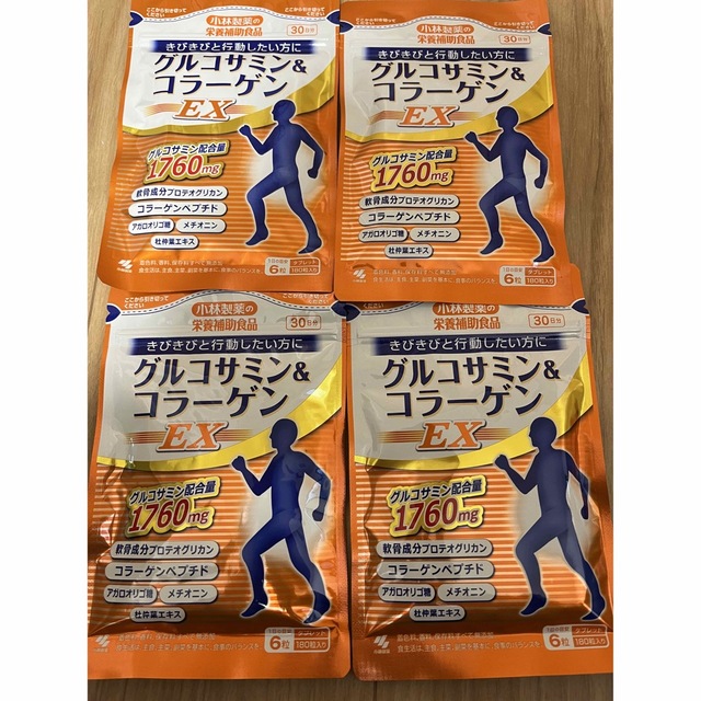 小林製薬　グルコサミン　コラーゲン　EX