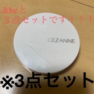 アンドビー(&be)のセザンヌ　毛穴レスパウダー　　&be クッションファンデ(フェイスパウダー)