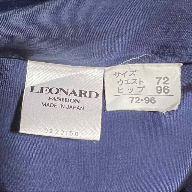 LEONARD(レオナール)のLEONARD デニム調スカート　ミモレ丈　シルク100%  ブルー　L レディースのスカート(ひざ丈スカート)の商品写真