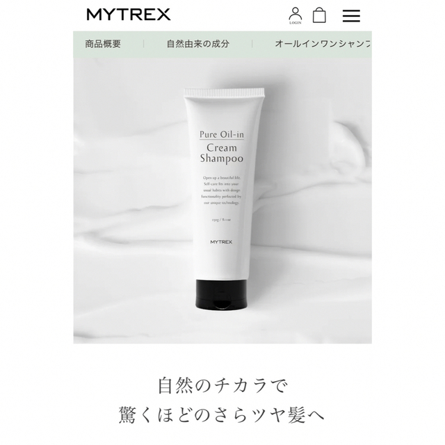 【MYTREX】クリームシャンプー コスメ/美容のヘアケア/スタイリング(ヘアケア)の商品写真