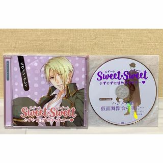 SWEET×SWEET エヴァン・グレイ (cv. 黒井勇) ステラワース特典付(その他)