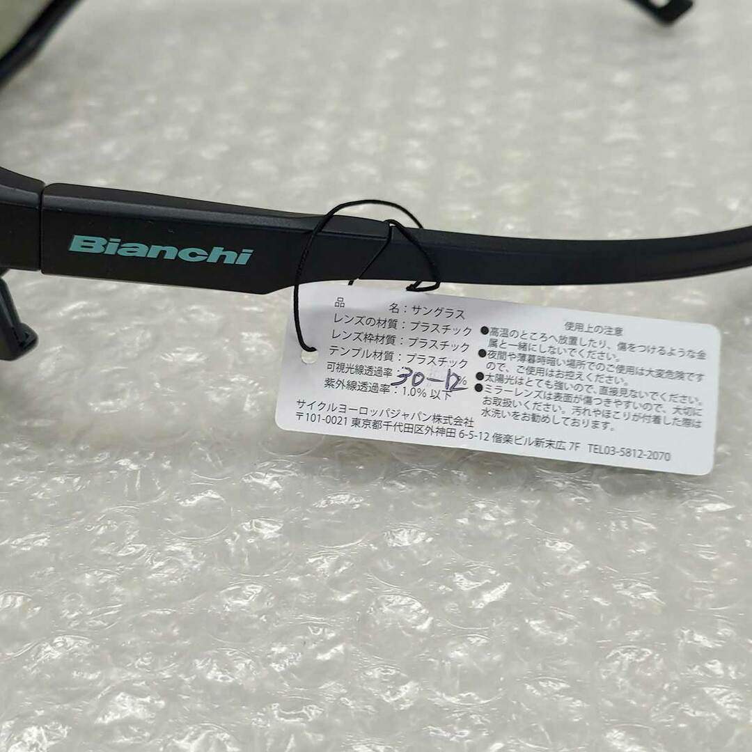 【未使用】Bianchi ビアンキ 一眼フルリム  ロードバイク サングラス Black/Celeste JP213R2901 メンズ