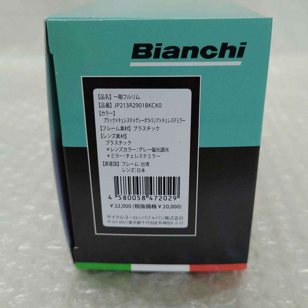 【未使用】Bianchi ビアンキ 一眼フルリム  ロードバイク サングラス Black/Celeste JP213R2901 メンズ