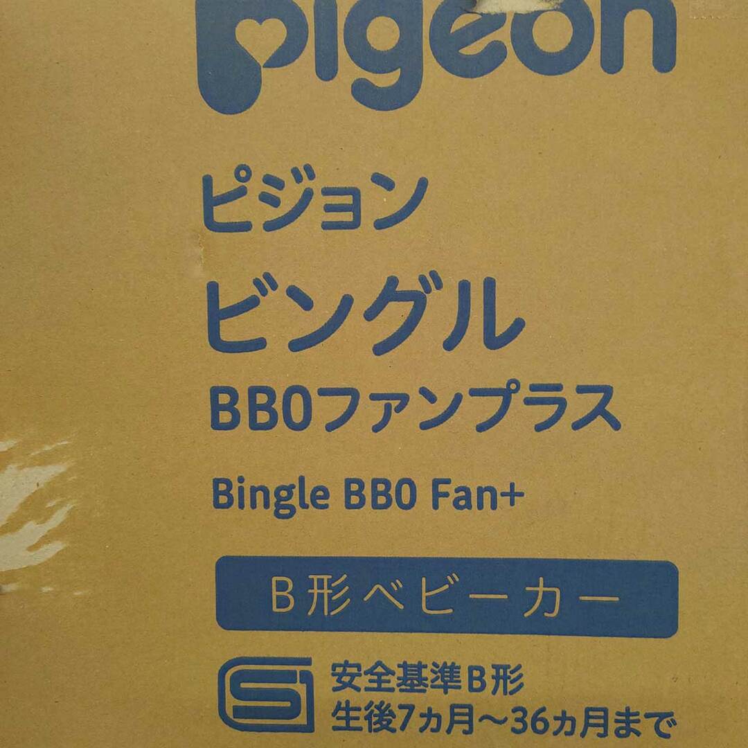 pigeon ピジョン Bingle Fan+ （ビングル ファンプラス） ブリーズブルー B型 ファン一体型ベビーカー 限定 キッズ/ベビー/マタニティの外出/移動用品(ベビーカー/バギー)の商品写真