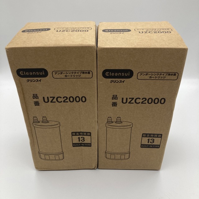 ２個セット クリンスイ UZC2000 アンダーシンクタイプ浄水器 カートリッジ浄水機