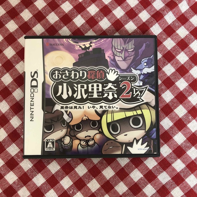 ニンテンドーDS(ニンテンドーDS)のおさわり探偵 小沢里奈 シーズン2 1/2 ～里奈は見た！ いや、見てない～ D エンタメ/ホビーのゲームソフト/ゲーム機本体(携帯用ゲームソフト)の商品写真