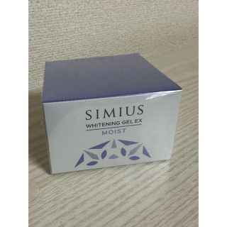 SIMIUS 薬用ホワイトニングジェルEX モイスト(しっとり) ジャータイプ (保湿ジェル)