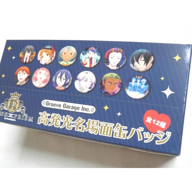 人気ショップ キング オブ プリズム 高発光名場面缶バッジ BOX商品 1BOX = 12 ピンズ・ピンバッジ・缶バッジ