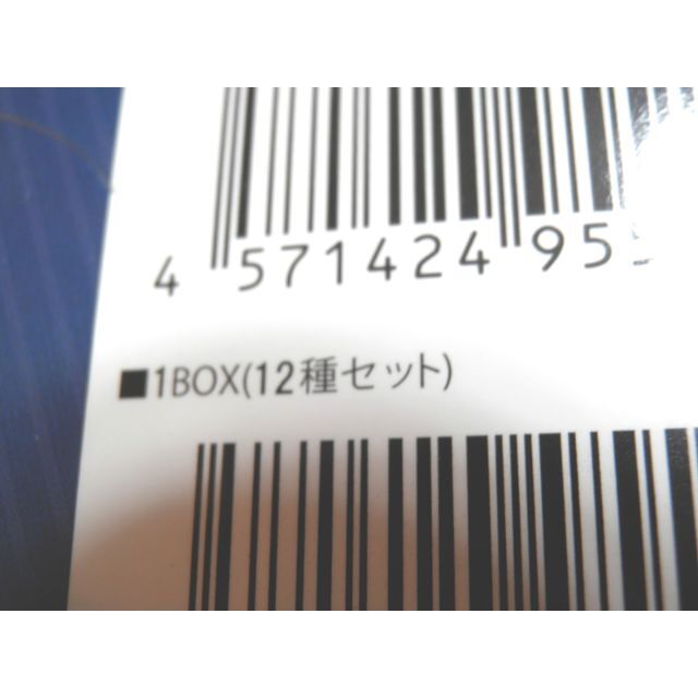 キング オブ プリズム 高発光名場面缶バッジ BOX商品 1BOX = 12