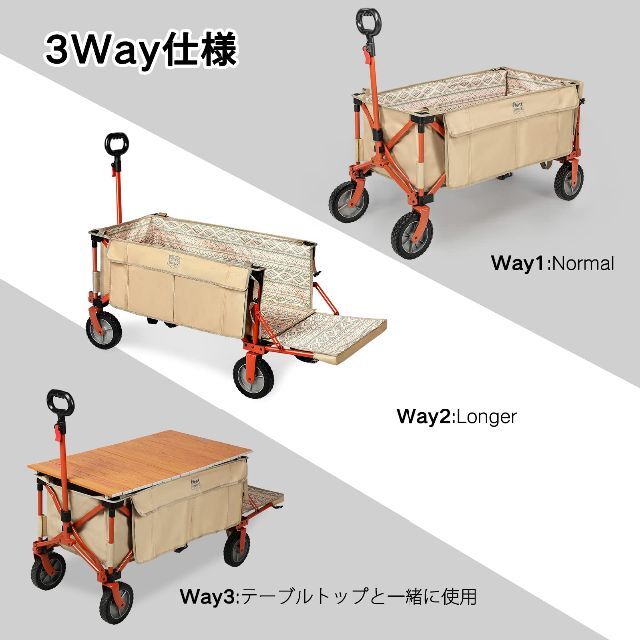 色: ベージュ】TIMBER RIDGE アウトドアワゴン 折り畳み 長物対応 【中古】 35%割引 ★TIMBER RIDGE アウトドアワゴン用 テーブルトップ(木色)