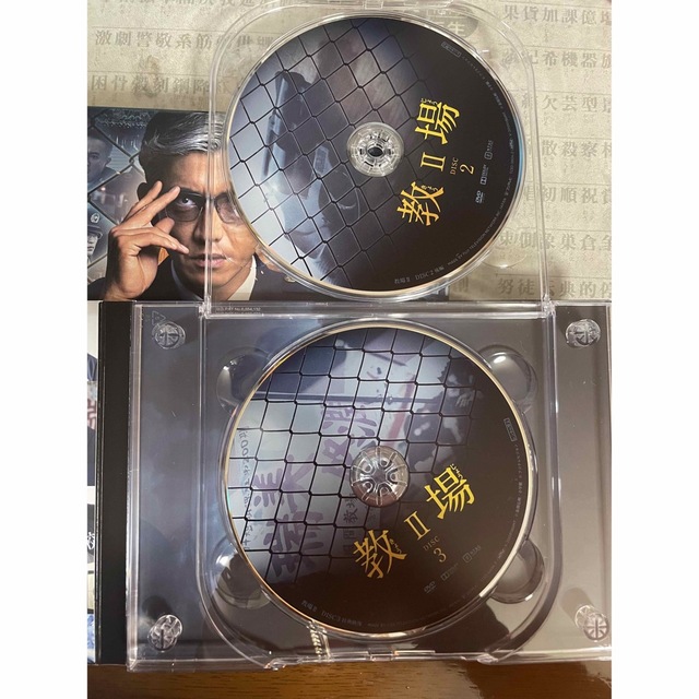 教場II DVD クリアファイル付きの通販 by ほの's shop|ラクマ 教場II DVD クリアファイル付きの通販 by ほの's shop|ラクマ