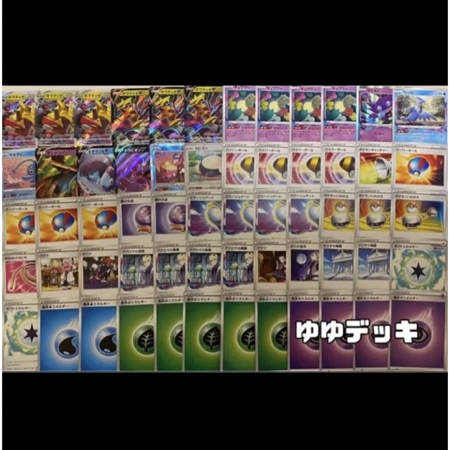 大特価！構築済みデッキ ギラティナVSTARデッキ ポケモンカード