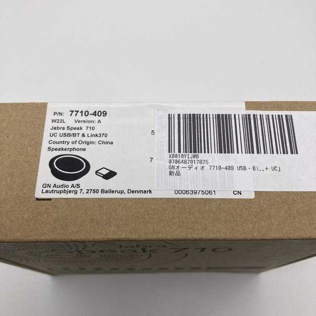 ２個 Jabra Speak 710 ポータブルスピーカー 7710-409 スマホ/家電/カメラのオーディオ機器(スピーカー)の商品写真