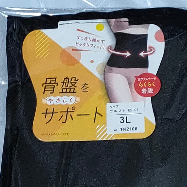 ウェストニッパー　3L (82) マジックテープタイプ レディースの下着/アンダーウェア(その他)の商品写真