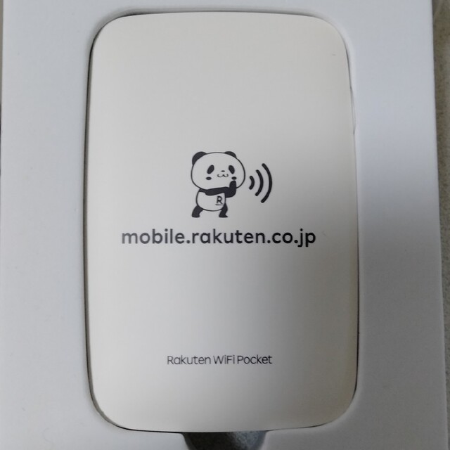 Rakuten(ラクテン)のRakuten　Wi-Fi　Pocket　Model:R310　２つセット スマホ/家電/カメラのPC/タブレット(PC周辺機器)の商品写真