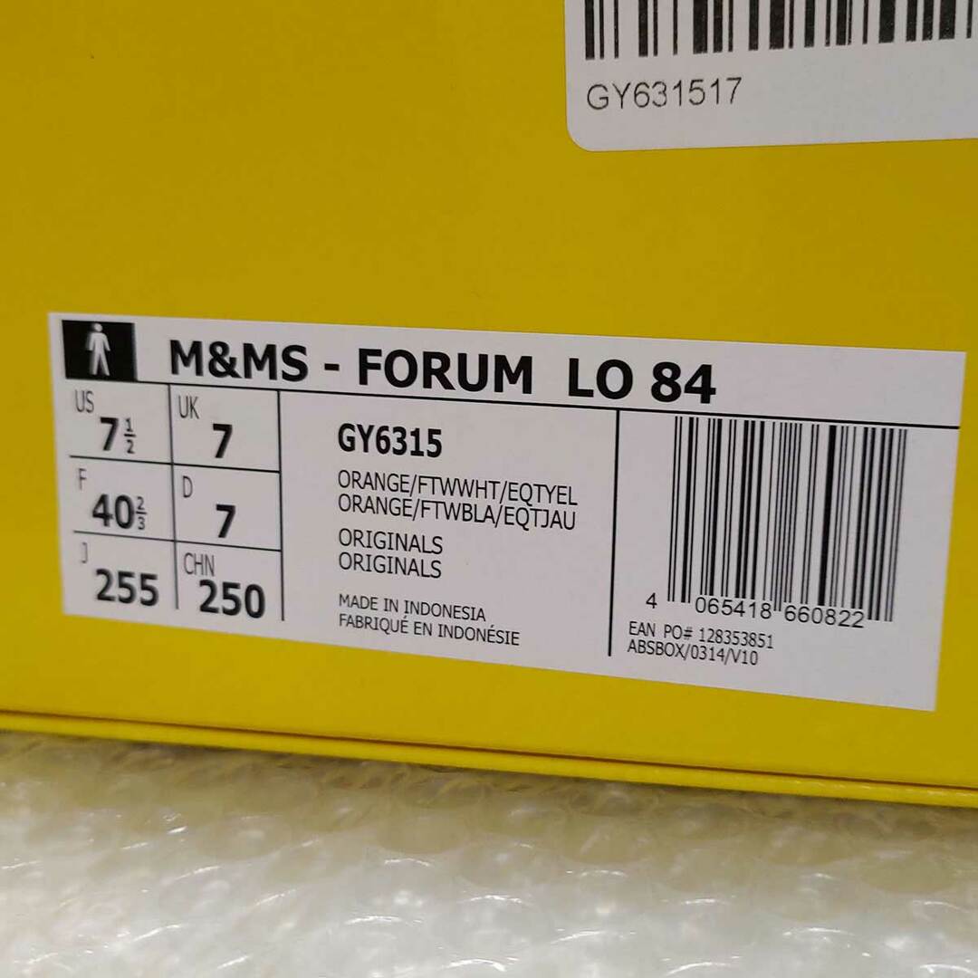 【未使用】adidas x M&Ms Forum Low 84 アディダス フォーラム ロウ 84 GY6315 サイズ25.5cm スニーカー コラボ オレンジ メンズ