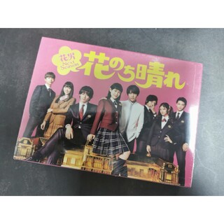 花のち晴れ～花男Next Season～ DVD-BOX〈6枚組〉(TVドラマ)