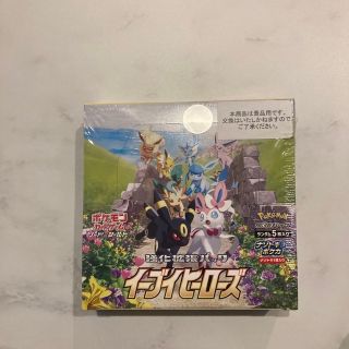 ポケモンカードイーブイヒーローズ※ライム様専用(Box/デッキ/パック)