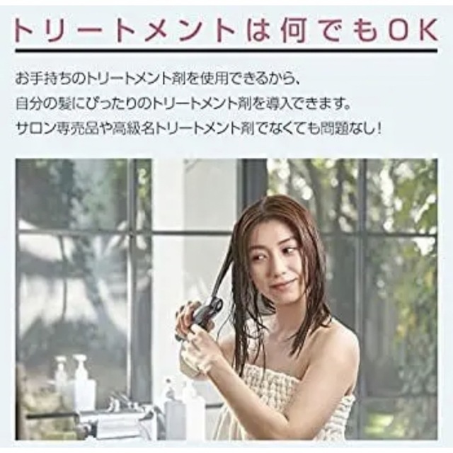 YA-MAN - ヤーマン 超音波トリートメント シャインプロ ブラック HC-21