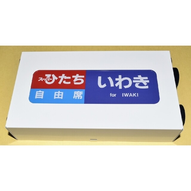 JR(ジェイアール)のありがとう651系引退記念グッズ　【651系 ミニチュア方向幕】全36種類収録 エンタメ/ホビーのテーブルゲーム/ホビー(鉄道)の商品写真