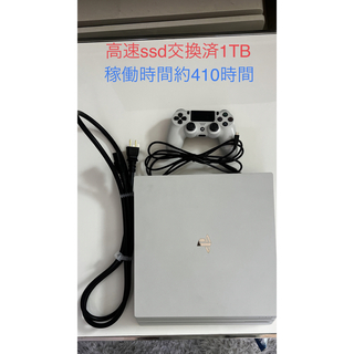SSD 1TB プレイステーション4 Pro CUH-7100B本体 ホワイト