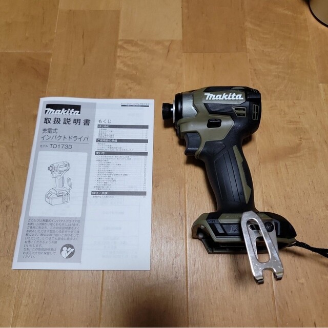 Makita マキタ 18V インパクトドライバー TD173　オリーブ