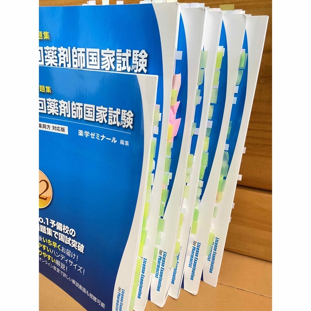 薬剤師国家試験 回数別既出問題集の通販 by yuu's shop|ラクマ 薬剤師国家試験 回数別既出問題集の通販 by yuu's shop|ラクマ