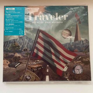 Traveler(ポップス/ロック(邦楽))