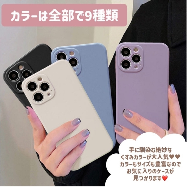 iPhoneケース iPhone13Pro シリコンケース シンプル ブラウン スマホ/家電/カメラのスマホアクセサリー(iPhoneケース)の商品写真