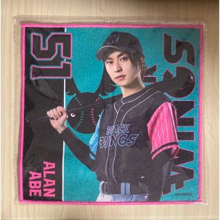 アクターズリーグ BLACKWINGS オンラインくじ 阿部顕嵐　ミニタオル(アイドルグッズ)