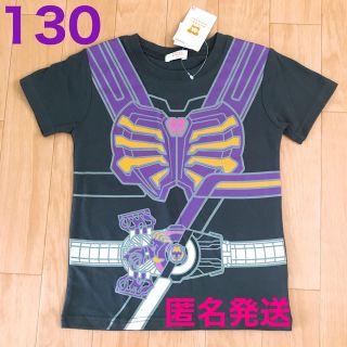 バンダイ(BANDAI)の仮面ライダー　ギーツ　バッファ　なりきり　Tシャツ　130㎝(アメニティ)