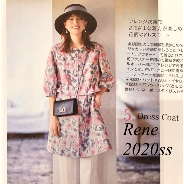 Rene♡ 2020年 DM雑誌掲載 フラワージャガードコート