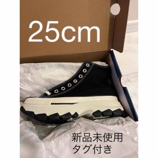 オールスター(ALL STAR（CONVERSE）)の【新品未使用】コンバース オールスター トレックウェーブ ハイ 25.0cm(スニーカー)