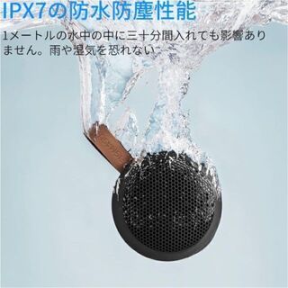 【１５時間使用 IPX7防水 大音量 内蔵マイク】 ポータブル スピーカー(その他)