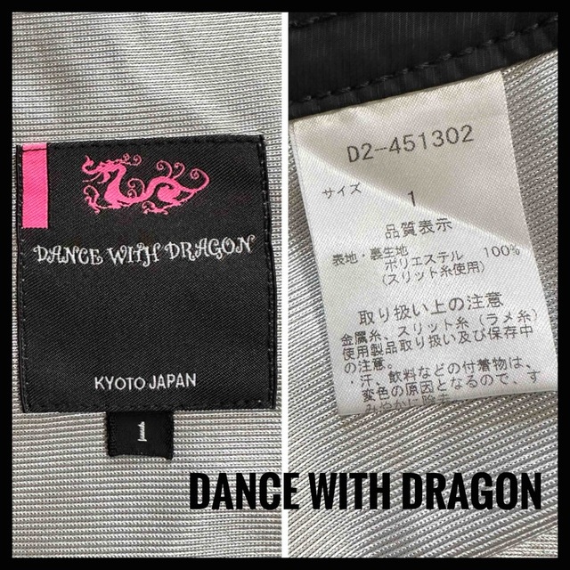 Dance With Dragon(ダンスウィズドラゴン)の【美品】ダンスウィズドラゴン ゴルフスカート 1 ブラック　防風　タイト　刺繍 スポーツ/アウトドアのゴルフ(ウエア)の商品写真