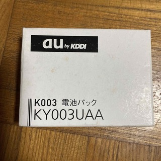 京セラ K003電池パック(その他)