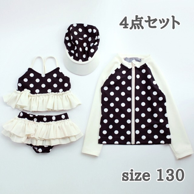 【超人気】120サイズ ドット柄 ラッシュガード キッズ/ベビー/マタニティのキッズ服女の子用(90cm~)(水着)の商品写真