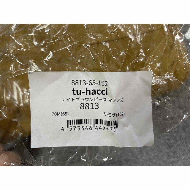 tu-hacci(ツーハッチ)のりぼん様専用　ツーハッチ　マキシ　ミモザ　M レディースのワンピース(ロングワンピース/マキシワンピース)の商品写真